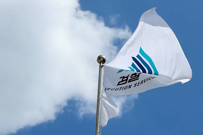 서울 서초구 대검찰청 청사./뉴스1