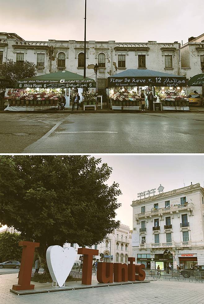 (위)튀니스 도심의 거리 풍경 (아래)하비브 부르기바 스트리트 정중앙에 놓인 ‘I love Tunis’ 사인