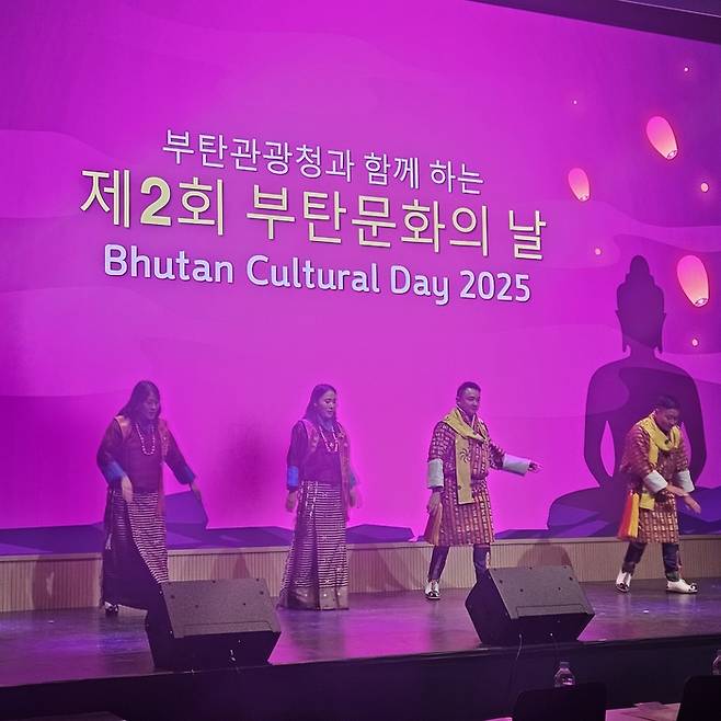 지난 12일, 정화예술대학교에서 ‘제2회 부탄 문화의 날’이 개최됐다.