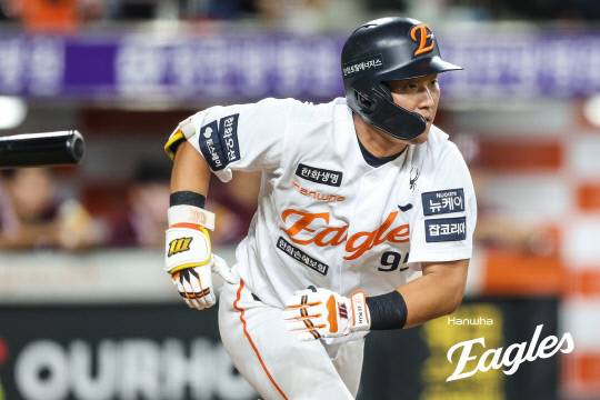 황영묵, 한화이글스 제공