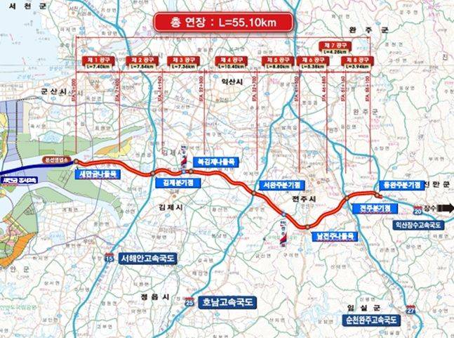 새만금-전주 고속도로 건설공사 위치도. ⓒ국토교통부