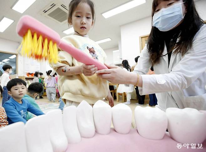 어린이들이 올바른 칫솔질 교육을 받는 모습. 동아일보 DB