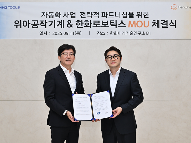 위아공작기계와 한화로보틱스가 지난 11일 ‘협동로봇을 활용한 공작기계 자동화 솔루션 분야 전략적 협력’을 위한 업무협약(MOU)을 체결했다. 위아공작기계 제공