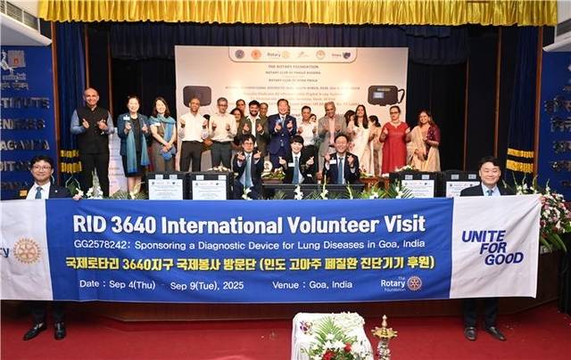 한국 로타리 3640지구 국제봉사단과 조홍규 총재, 인도 고아주 샤라드파이 총재, 탄비회장, 고아 복지부장관 등이 “사랑해요”를 외치고 있다.  [세종대 제공]