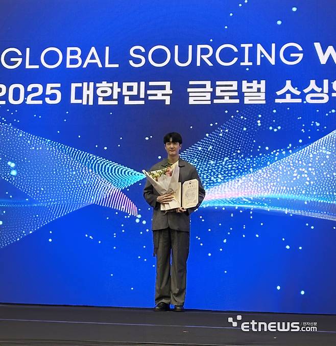 신준영 한복생활 대표가 '2025 대한민국 소싱위크' 개막식에서 중소벤처기업부 장관상을 수상했다.
