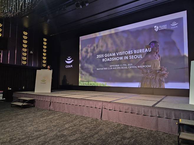 사진= 괌정부관광청 2025 로드쇼/ 박병창 기자