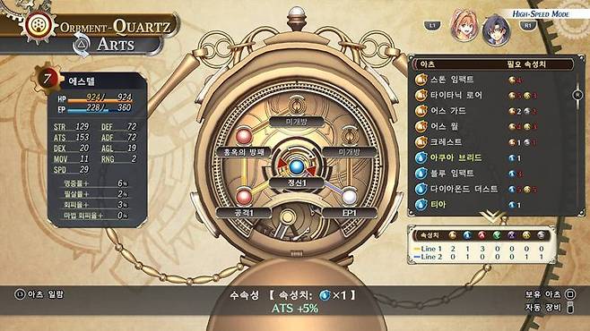 쿼츠 자동 장비도 있다.