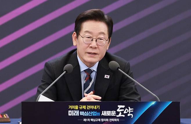 이재명 대통령이 15일 서울 성북구 한국과학기술연구원(KIST)에서 열린 제1차 핵심규제 합리화 전략회의에서 발언하고 있다. 이 대통령은 이 자리에서 “기업들을 법적 처벌하는 것보다 선진국처럼 과징금 한 번 때려서 금전적인 손해를 안겨주는 게 훨씬 효과적”이라고 말했다. 연합뉴스