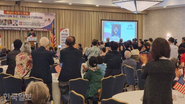 한국사 강사 출신 극우 유튜버 전한길씨가 13일 미국 버지니아주 섄틸리의 한 호텔에서 열린 ‘워싱턴 트루스포럼’ 행사의 초청 강연을 마친 뒤 기립 박수를 받고 있다. 섄틸리=권경성 특파원