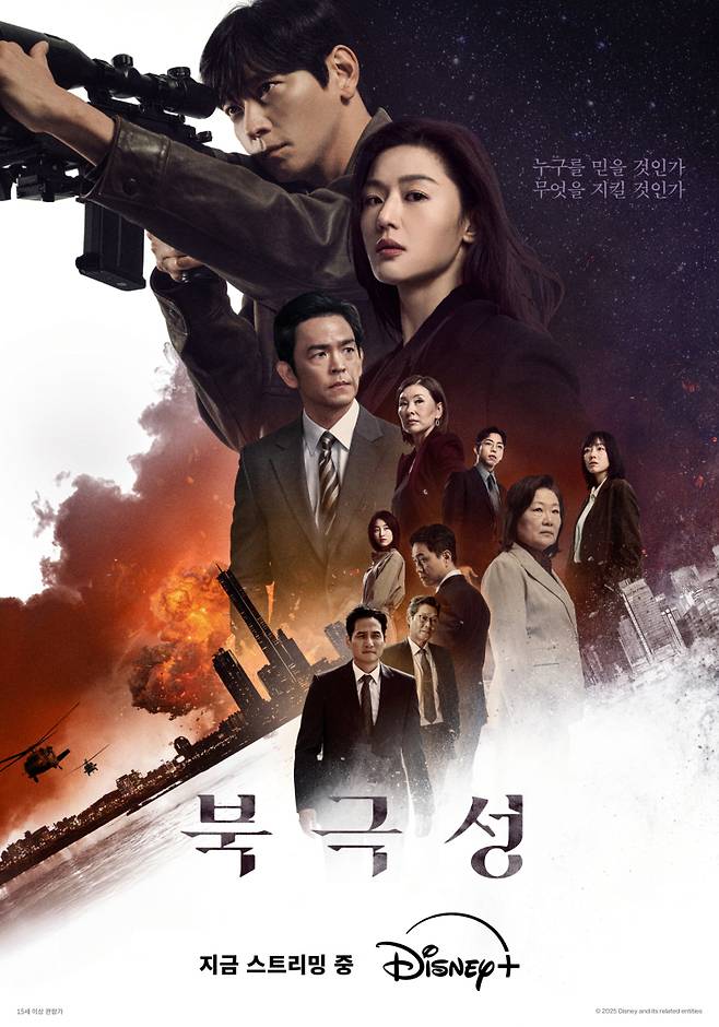 사진=디즈니플러스 제공