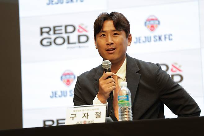 구자철 제주 유소년 어드바이저가 15일 스탠포드호텔 서울에서 열린 제주-R&G 파트너십 기자회견서 발언하고 있다. 사진=제주