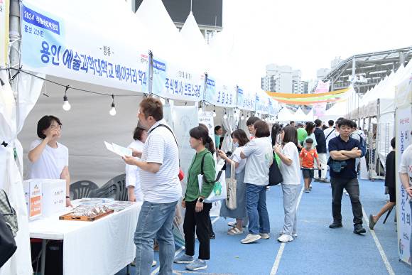 지난해 9월 28일 용인미르스타디움에서 열린 '2024년 식품산업 박람회'에 참가한 시민들. [사진=용인특례시]