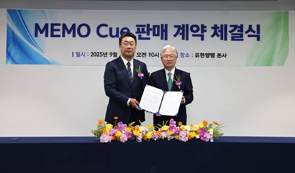 (왼쪽부터)길영준 휴이노 대표이사, 조욱제 유한양행 대표이사. [사진=유한양행 제공]