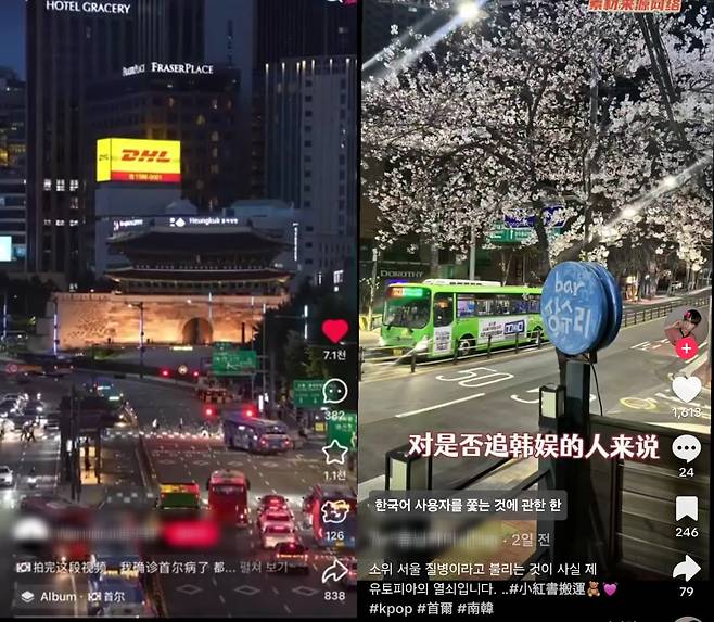 출처=더우인
