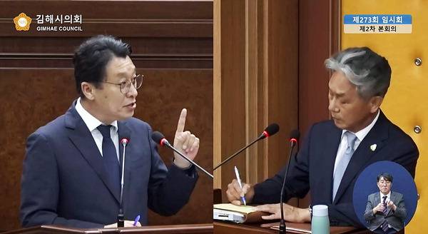 지난 12일 김해시의회 임시회에서 송유인 의원(사진 왼쪽)이 송홍열 김해시 도시관리국장에게 현대산업개발 공공기여에 대해 질의하고 있다. 김해시의회 방송 캡처