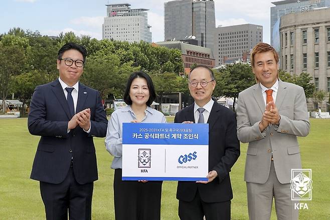 대한축구협회와 카스의 공식파트너 계약 조인식. 대한축구협회 제공