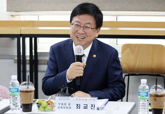 최교진 사회부총리 겸 교육부 장관이 15일 고교학점제와 관련한 현장의 의견을 청취하기 위해 충남 금산여자고등학교를 방문, 간담회에서 발언하고 있다. 교육부 제공