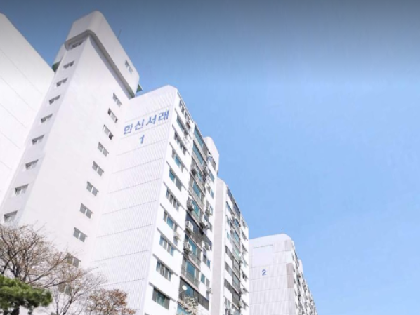 서울 서초구 반포동 ‘한신서래’ [사진 출처 = 로드뷰]