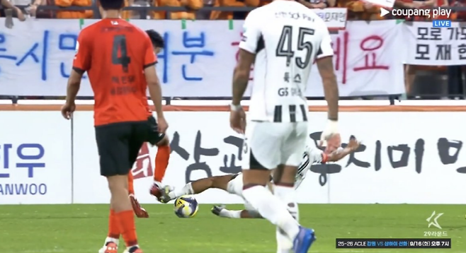 사진=쿠팡플레이 중계화면 캡처