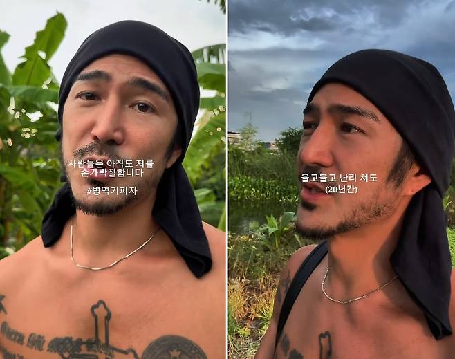 모델 출신 사업가 쿨케이(김도경·44)가 과거 자신의 병역 비리 논란을 직접 언급했다. /사진=쿨케이 유튜브 영상 캡처