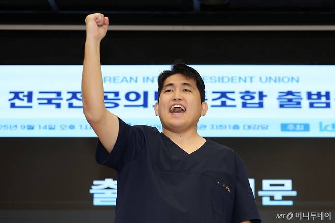[서울=뉴시스] 권창회 기자 = 14일 서울 용산구 대한의사협회에서 열린 전국전공의노동조합 출범식에서 초대위원장으로 선출된 유청준 노조 위원장이 구호를 외치고 있다. 2025.09.14. kch0523@newsis.com /사진=권창회