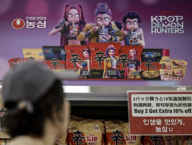 3일 서울 시내 대형마트에 넷플릭스 애니메이션 영화 '케이팝 데몬 헌터스'와 농심의 협업상품 홍보판이 설치되어 있다./사진=뉴시스