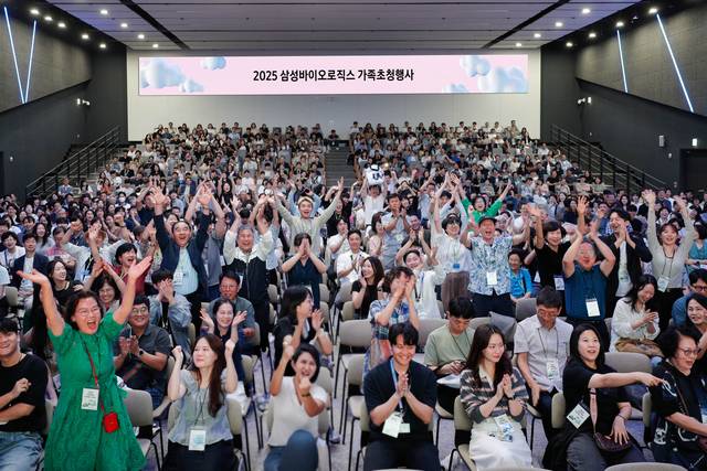 삼성바이오로직스 ‘2025 임직원 가족 초청행사’가 13일 인천 연수구 송도국제도시에서 시작되기 앞서 임직원과 가족들이 환호성을 보내고 있다.다. 삼성바이오로직스 제공