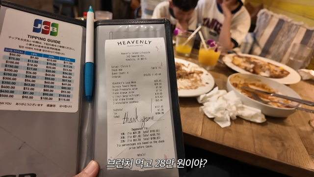 유튜브 채널 '워킹맘 이현이'