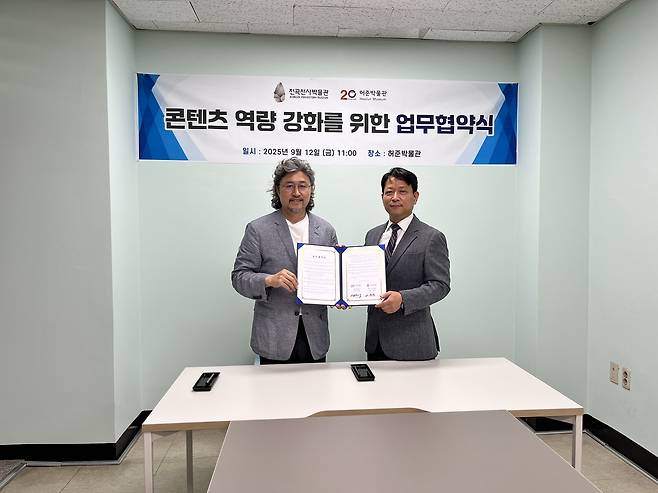 [경기문화재단 제공]