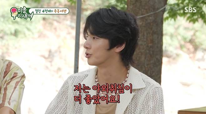 SBS ‘미운 우리 새끼’ 캡처