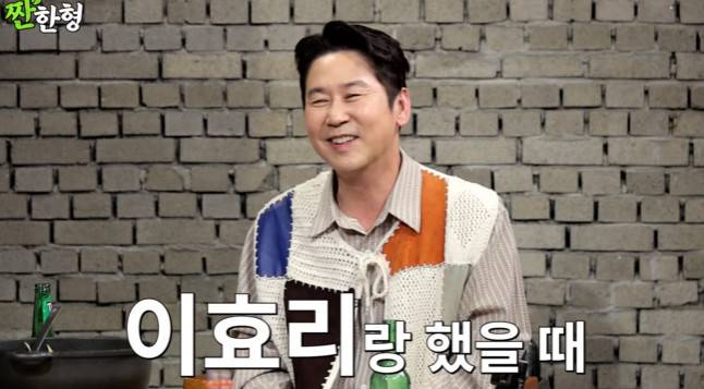 채널 ‘짠한형 신동엽’