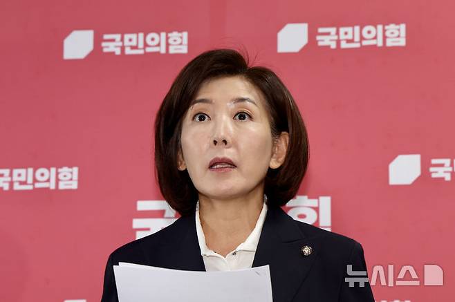 [서울=뉴시스] 김명년 기자 = 나경원 국민의힘 의원이 15일 오후 서울 여의도 국회에서 조희대 대법원장에 대한 여당의 사퇴 요구 등 관련 입장 발표 기자회견을 하고 있다. 2025.09.15. kmn@newsis.com