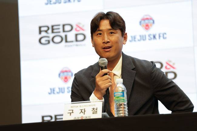 [사진] 제주SK FC 제공