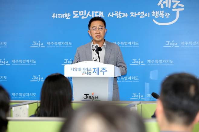 지난 3일 브리핑하는 제주도 강재병 대변인. 제주도 제공