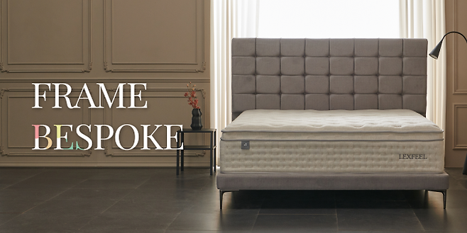 (사진=렉스필 제공)