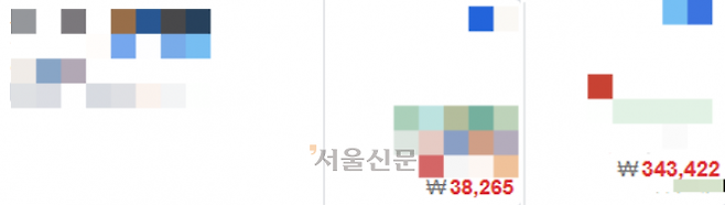 아시아태평양경제협력체(APEC) 정상회의가 열리는 경주의 한 숙박업소 온라인 예약사이트에서 이달 평일과 APEC 기간 평일을 비교했더니 9배나 차이가 나는 모습. 일부 숙박업소가 지나친 폭리를 취하고 있다는 지적이 나온다. 온라인 예약사이트 캡처
