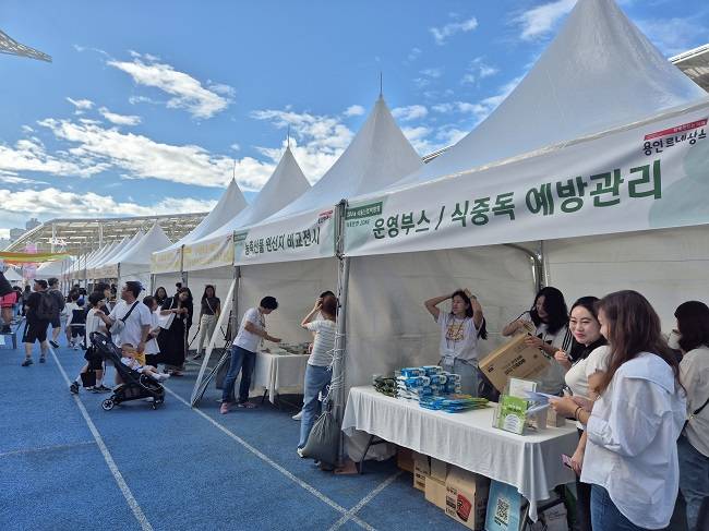 지난해 식품산업 박람회 모습 ⓒ용인시 제공