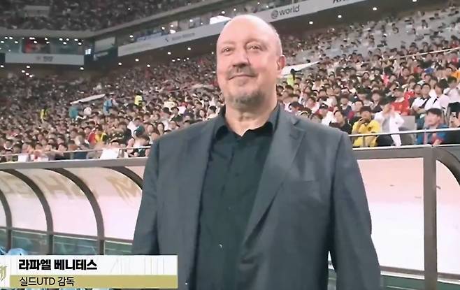 14일 서울월드컵경기장에서 열린&nbsp;‘2025 아이콘&nbsp;매치: 창의 귀환, 반격의 시작’&nbsp;경기 전 경기장을 바라보는 라파엘 베티네스 감독. 사진출처｜중계화면 캡처
