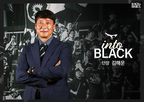사진=성남FC 제공