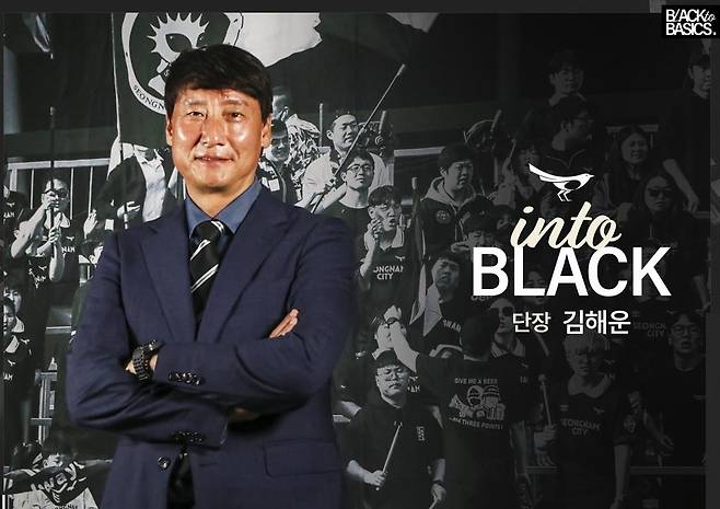 김해운 성남FC 단장 [성남FC 제공. 재판매 및 DB 금지]