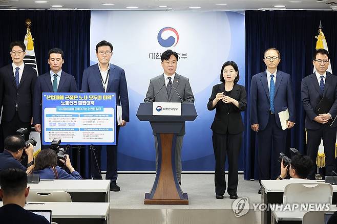 김영훈 장관, 노동안전 종합대책 발표 (서울=연합뉴스) 이정훈 기자 = 김영훈 고용노동부 장관이 15일 서울 종로구 정부서울청사에서 노동안전 종합대책을 발표하고 있다. 2025.9.15 uwg806@yna.co.kr