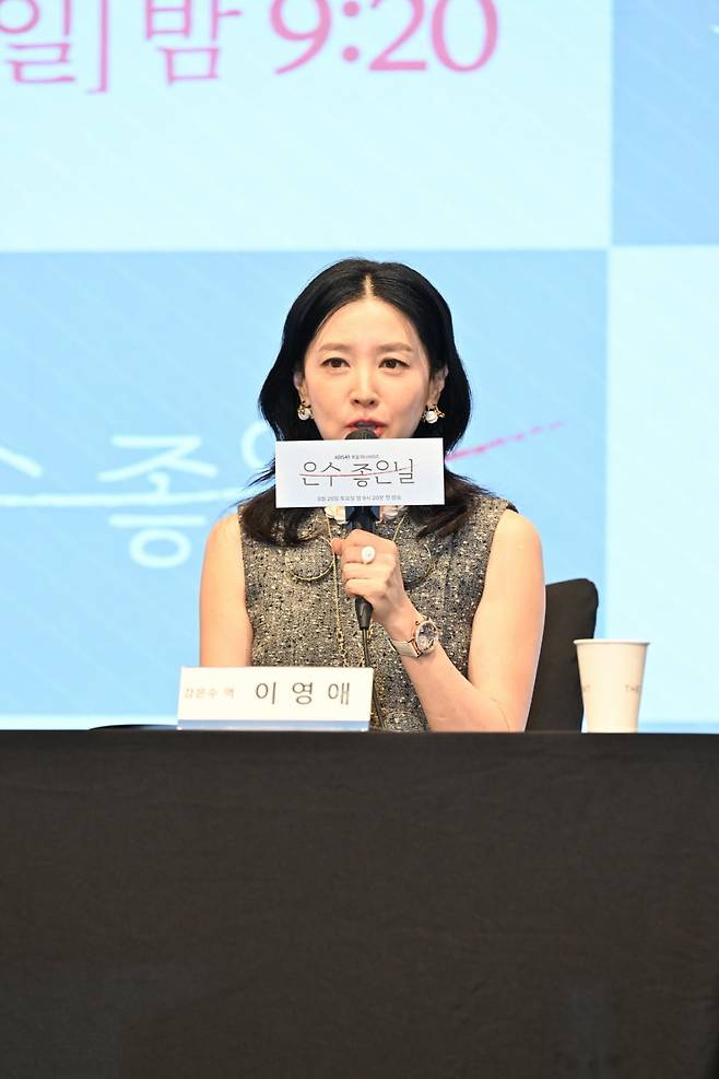 / 사진제공=KBS