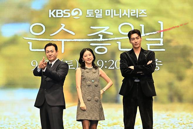/ 사진제공=KBS
