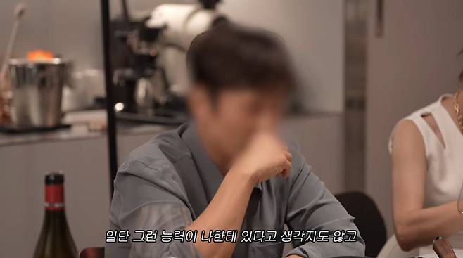 사진=이민정 유튜브