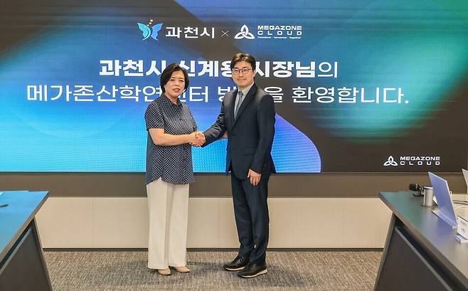 ▲ 신계용 과천시장과 이주완 메가존클라우드 의장이 상생 협력을 다짐하며 악수를 나누고 있다. /사진제공=과천시
