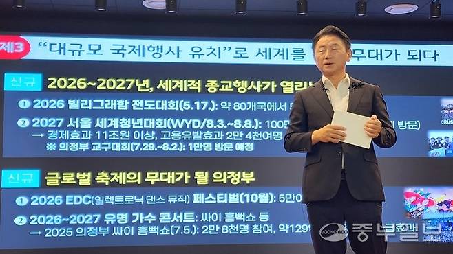 김동근 의정부시장이 16일 의정부문화역 이음에서 '의정부 문화혁신 로드맵' 관련 기자회견을 하고 있다. 사진=박홍기기자