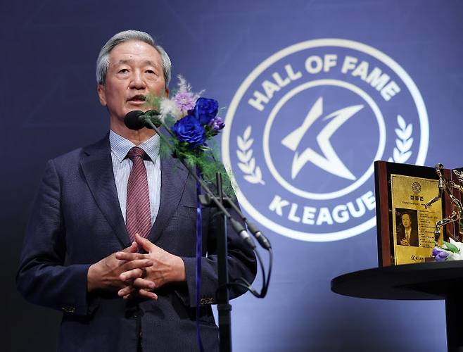 16일 서울 종로구 아산정책연구원에서 열린 2025 K리그 명예의 전당 헌액식에서 정몽준 대한축구협회 명예회장이 공헌자 부문 선정 소감을 밝히고 있다. 사진=연합뉴스