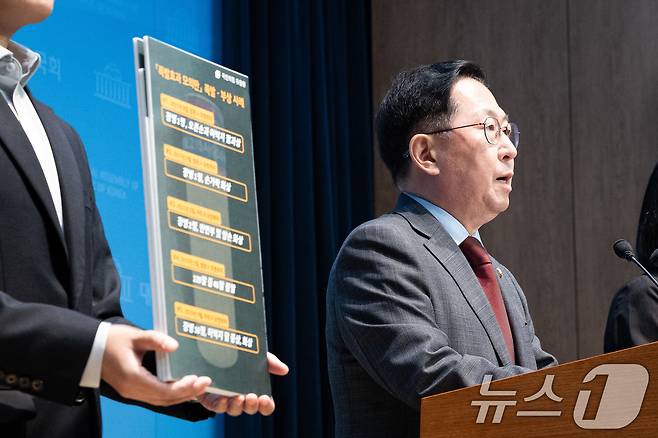 유용원 국민의힘 의원이 16일 서울 여의도 국회 소통관에서 파주 포병부대 모의탄 폭발 사고 관련 기자회견을 열고 모의탄 전수 조사 및 안전 지침 재정비, 신규 모의탄 개발 착수 등 유사 사고 재발 방지를 위한 대책을 국방부에 촉구하고 있다. 2025.9.16/뉴스1 ⓒ News1 유승관 기자