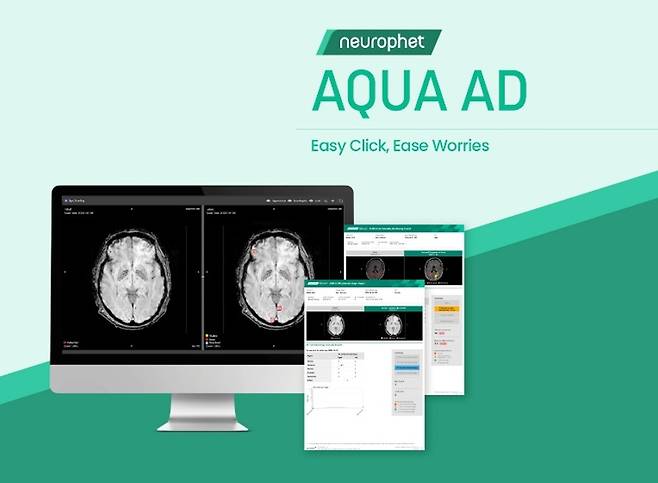 AI 기반 뇌 영상 검출·진단 보조 솔루션 '뉴로핏 아쿠아 AD 플러스' 활용 모습.(뉴로핏 제공)/뉴스1