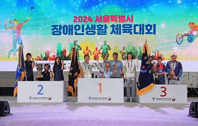 2025 서울특별시장애인생활체육대회가 17일 잠실실내체육관에서 열린다. 사진 | 서울시장애인체육회